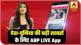 Download ABP LIVE App To Get Latest News Updates | ABP News screenshot 3