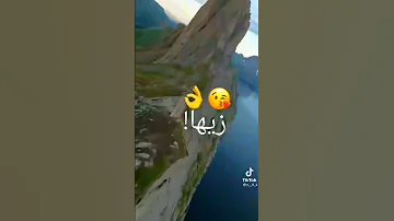 اغنية على اسم شهد 