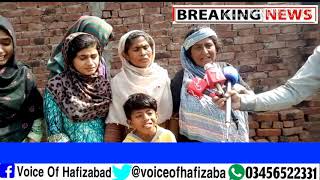 #حافظ_آباد:
ناہریانوالہ میں نمبرار کی غریب بیوہ کے گھر پر قبضہ کرنے کی کوشش غریب بیوہ کا وزیر اعلیٰ