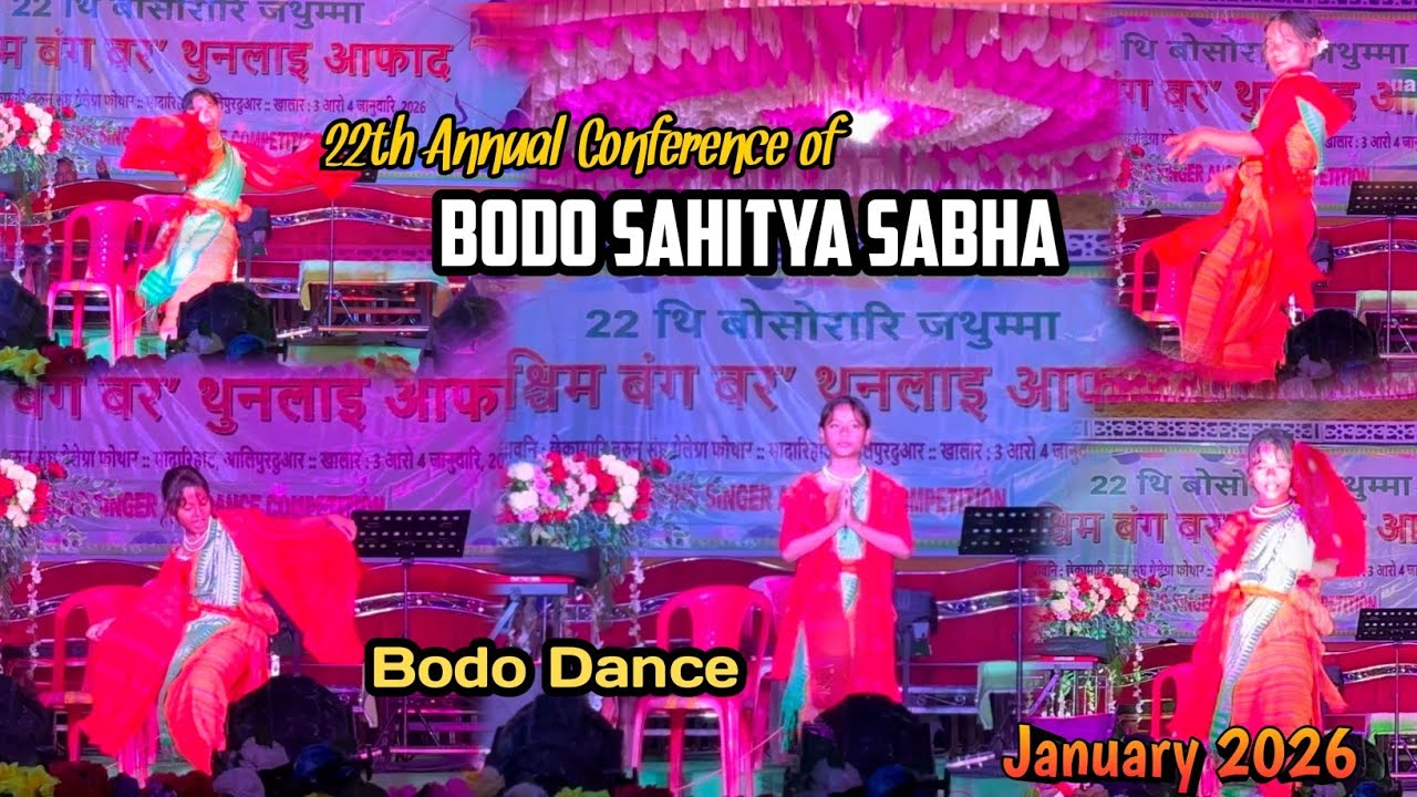 22th Annual Conference of Bodo Sahitya Sabha 2026 ✨ Beautiful Dance performance ❤️ 