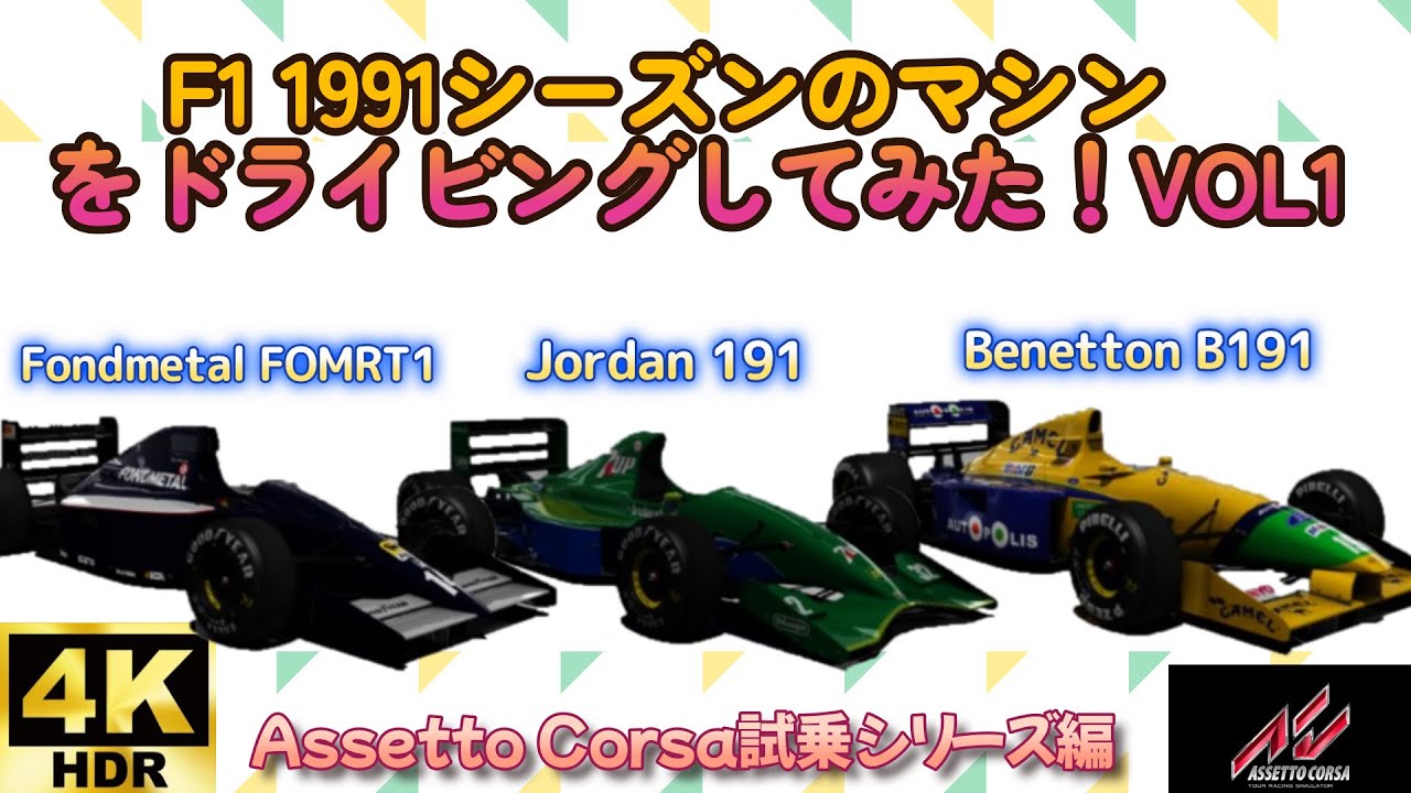 ベネトン　F-1レースクイーン水着　非売品　激レア　1991年 フォーミュラワン ベネトン F-1レースクイーン水着 非売品 激レア 1991年