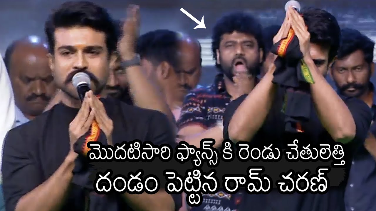 Ram Charan HUGE Gesture For Fans Support To Uppena | Vaishnav Tej | Krithi Shetty | News Buzz