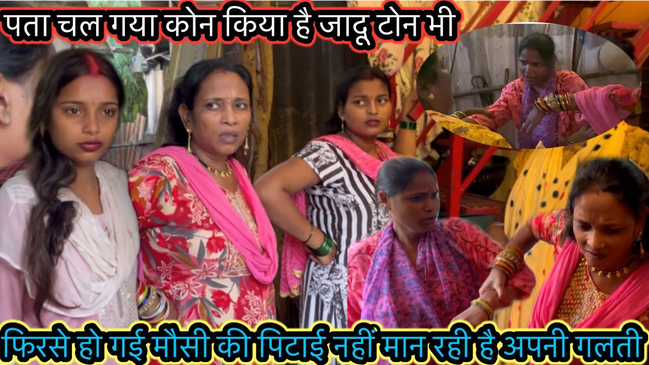 फिरसे