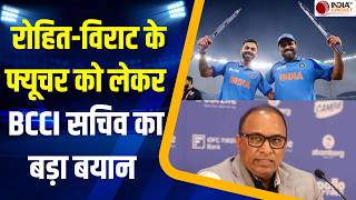 ODI World Cup 2027: Rohit-Virat खेलेंगे अगला वर्ल्ड कप? प्लेयर्स के फ्यूचर पर BCCI सचिव का बड़ा बयान