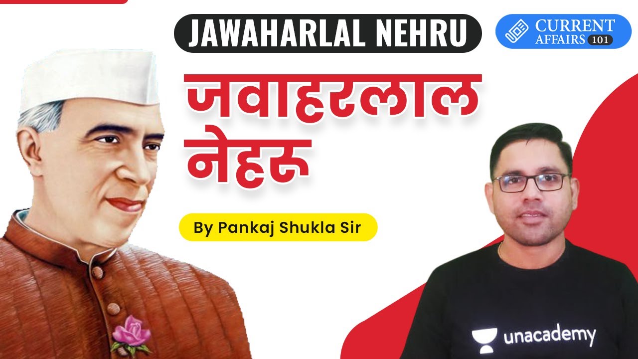 UPSC CSE | Jawaharlal Nehru - जवाहरलाल नेहरू by Pankaj Shukla Sir