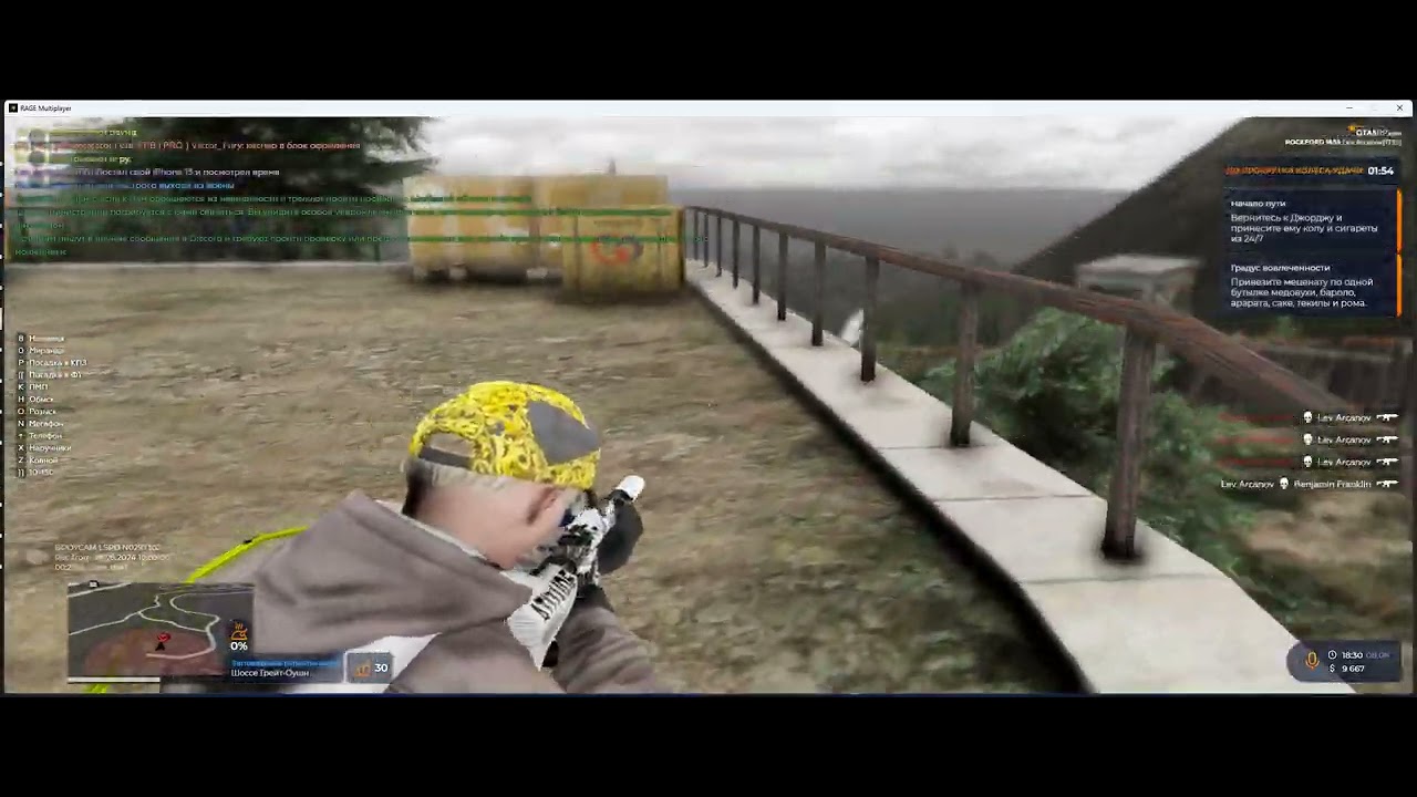 Grand Theft Auto V 2024 09 08   20 27 04 04