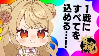 朝陽にいなの配信のサムネイル画像