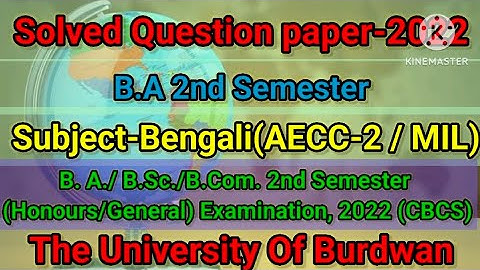 AECC-2/MIL Bengali Solved question paper-2022/B.A 2nd Semester#Burdwan university