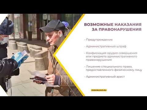 Что такое административный процесс?