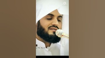 Raad Al kurdi Whatsapp status _ سورة الأعراف الشيخ رعد بن محمد الکردى