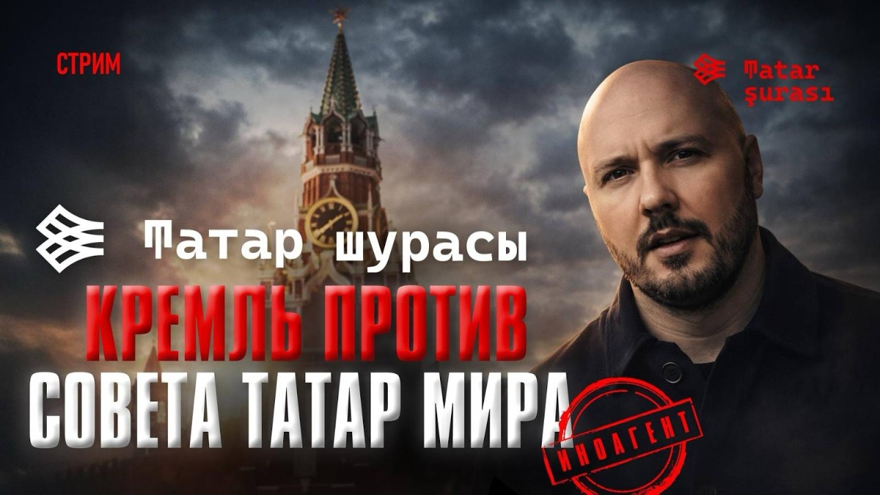 Продержится ли Татарстан до 2030 года? | Айсин