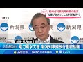 日重啟核電廠計劃