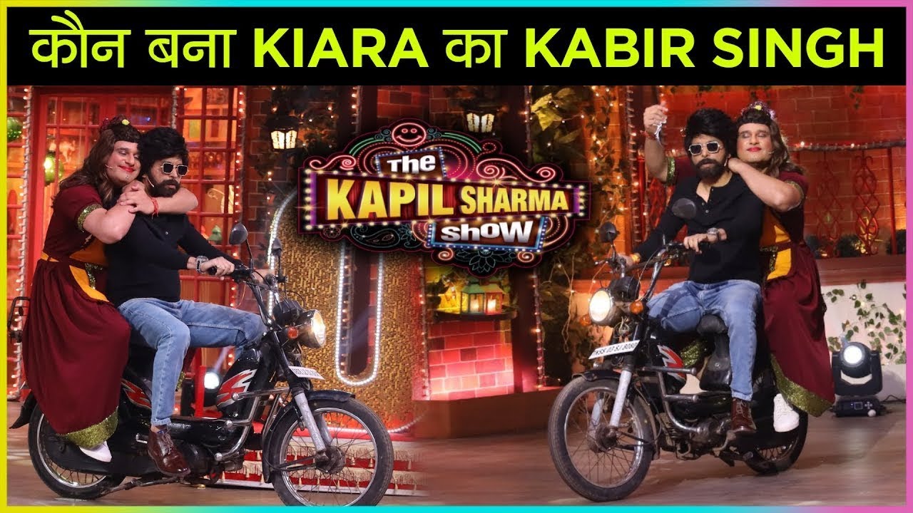 Kapil Sharma Show Kabir Singh