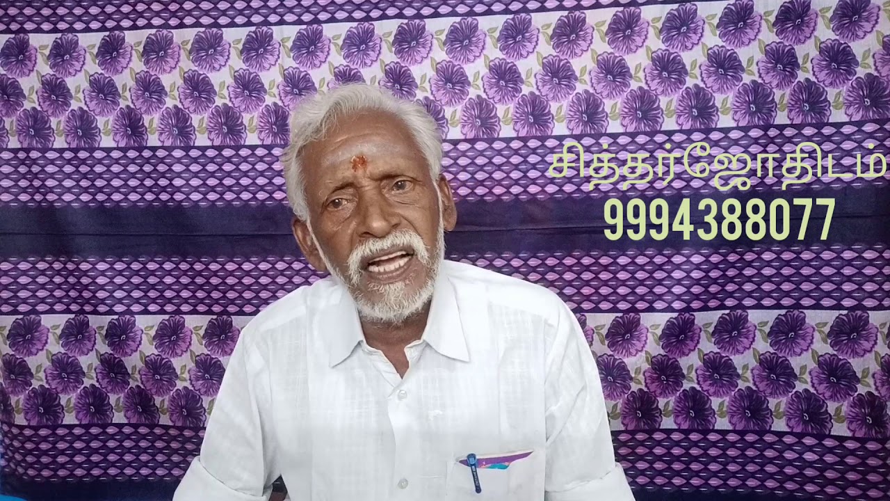 கோடிகளை வழங்கும் பிரம்மயோகம் # Yogam