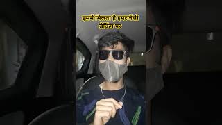 DAY : 06 ADAS India me 🤔Useful feature ya marketing gimmick? 👇 #adas #carsafety #ytshorts