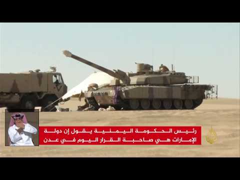 نشرة الإشارة الأولى 2018/1/29