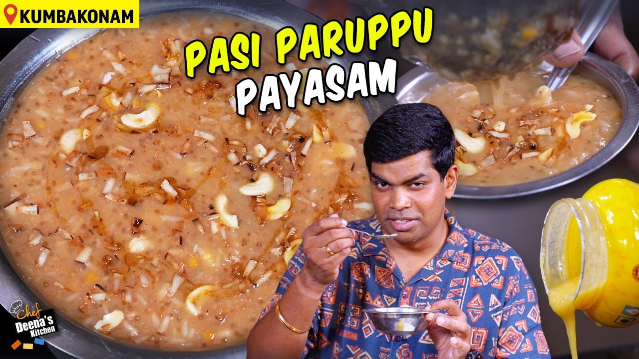 அமிர்தமா இருக்குங்க அரிசி பருப்பு பாயசம் | Iyer Wedding Spl Paruppu Payasam | Chef Deena's Kitchen