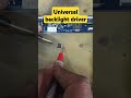 Universal backlight driver full sorting problem