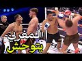 Moroccan Soufiane Goes Berserk And Destroys His Dutch Opponent S Skull With His Deadly Punches 