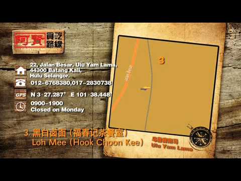 黑白两道 Black White Map AFA EP03