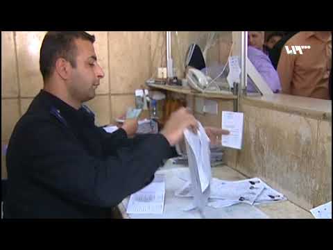 هل تبديل بطاقة الهوية الشخصية جزء من خطة النظام للتغيير الديموغرافي