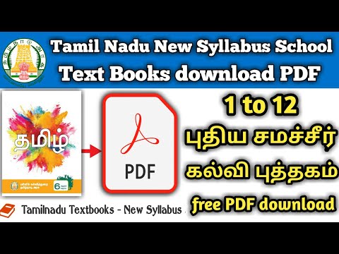 how to download Tamil Nadu school textbook pdf in online