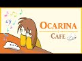 心に響くオカリナ名曲集【BGM】 作業用