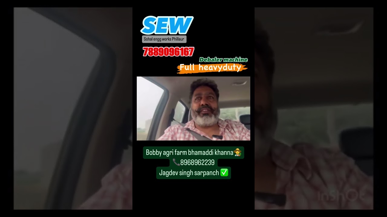 Debaler machine by sew