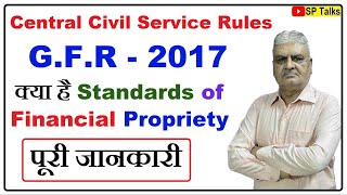 Episode-130 Ll General Financial Rules-2017 G.f.r. Ll Standards Of Propriety Ll Sp Talks