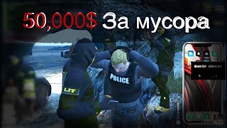 500,000$ ЗА ОФИЦЕРА LSPD| GTA5go