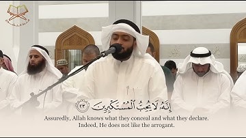 " وإن تعدوا نعمة الله لا تحصوها " || تلاوة جميلة للشيخ أحمد النفيس