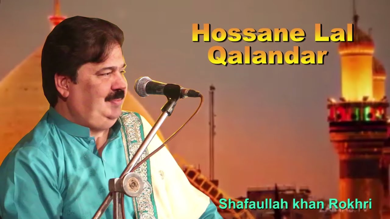 Hussaine Lal Qalandar shafaullah khan rokhri