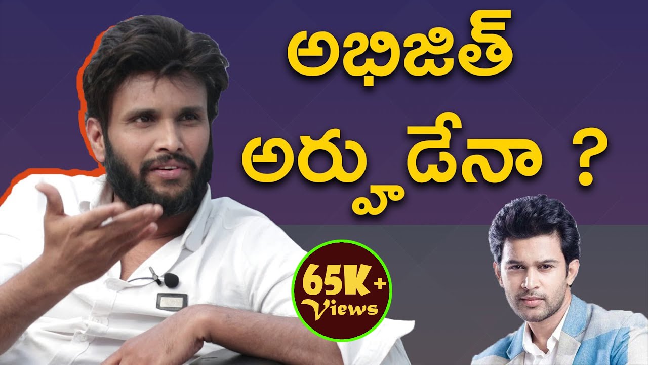 Bigg Boss kumar sai about Abhijeet l Abhijeet l Mr Rama