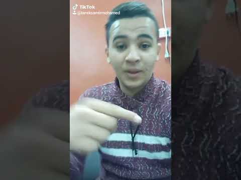 يا شاغل بالي