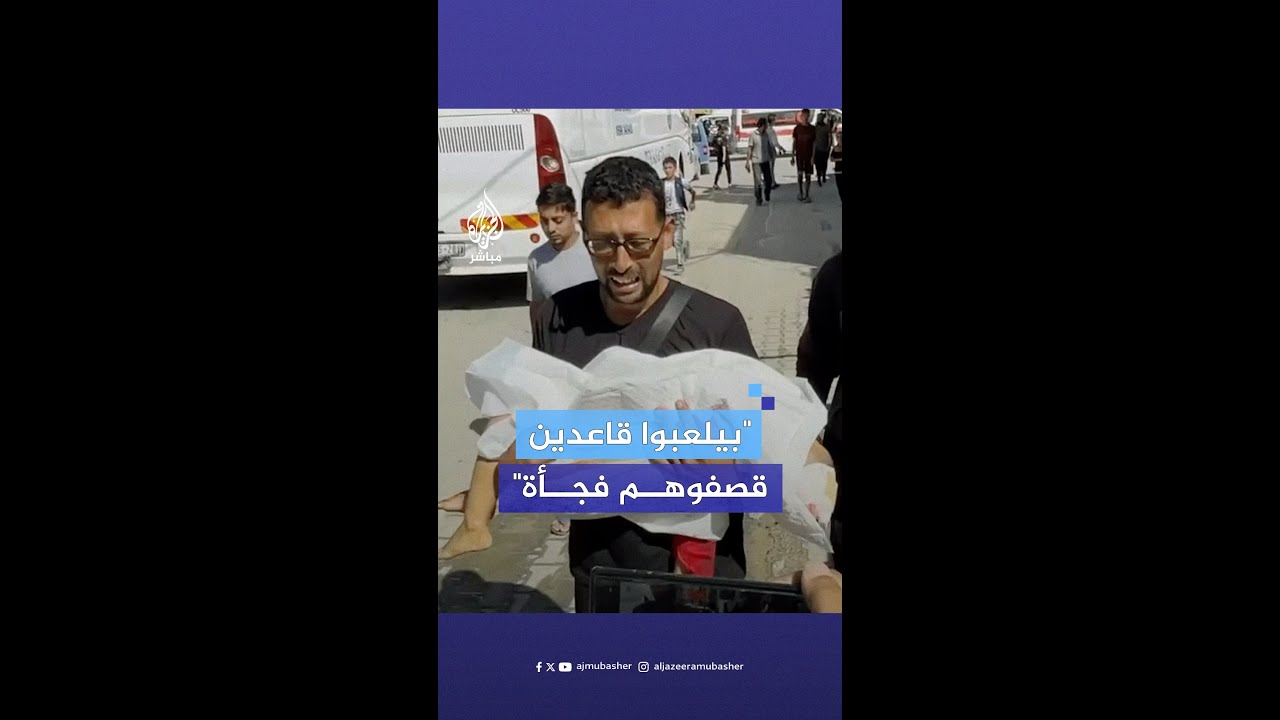 استشهـ.ـاد الطفل براء (4 أعوام) جراء قصف إسرائيلي استهدف خيام النازحين في مواصي خان يونس