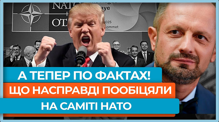 ⚡ Розкол між США і Європою намагалися приховати, але... / Два господаря Орбана  і Фіцо / БЕЗСМЕРТНИЙ