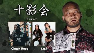 十影会 #155