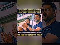 2007 and 2024 WC winning captain #shortfeed #viralvideo