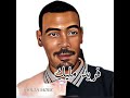 أرشيف فريد مليك أغنية هالسمراء واااش لي بك أرشيف فريد مليك أغنية هالسمراء واااش لي بك
