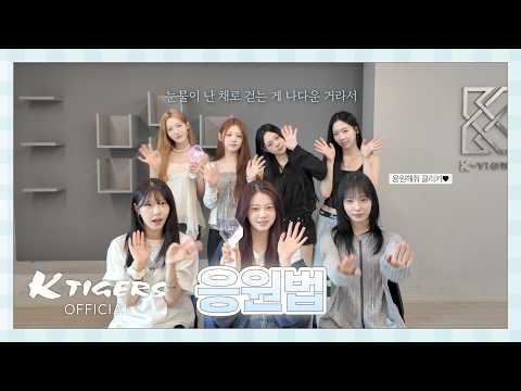 CLASSy(클라씨) '눈물이 난 채로 걷는 게 나다운 거라서' 응원법