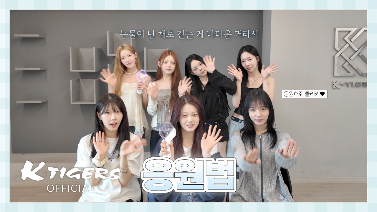 Article Visual