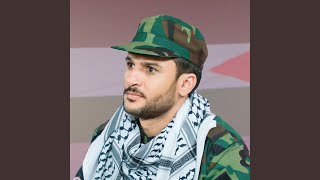 رتلي يابنادقنا حسين الطير - حسين الطير