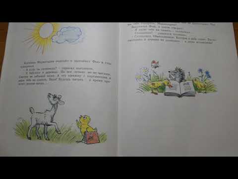 Солнышко на память Солнышко на память