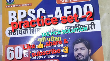 BPSC AEDO PRACTICE SET-2 #khansir #aedo #kgs 