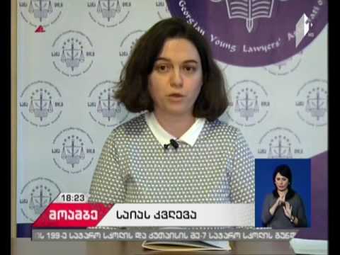 „საპროტესტო აქციებზე დაკავებები ხშირ შემთხვევაში დაუსაბუთებელი იყო “-საია-ს მკვლევარი #მოამბეში