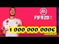 FIFA 20. 1 000 000 000 € / Бесконечные деньги / Фарм денег / Как заработать много денег / Карьера .