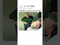 私の父が赤ちゃんに会った瞬間。