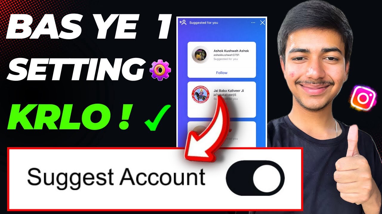 Instagram Par Apna Account Dusro Ko Suggest Kaise Kare ? How to Suggest My Instagram Account |