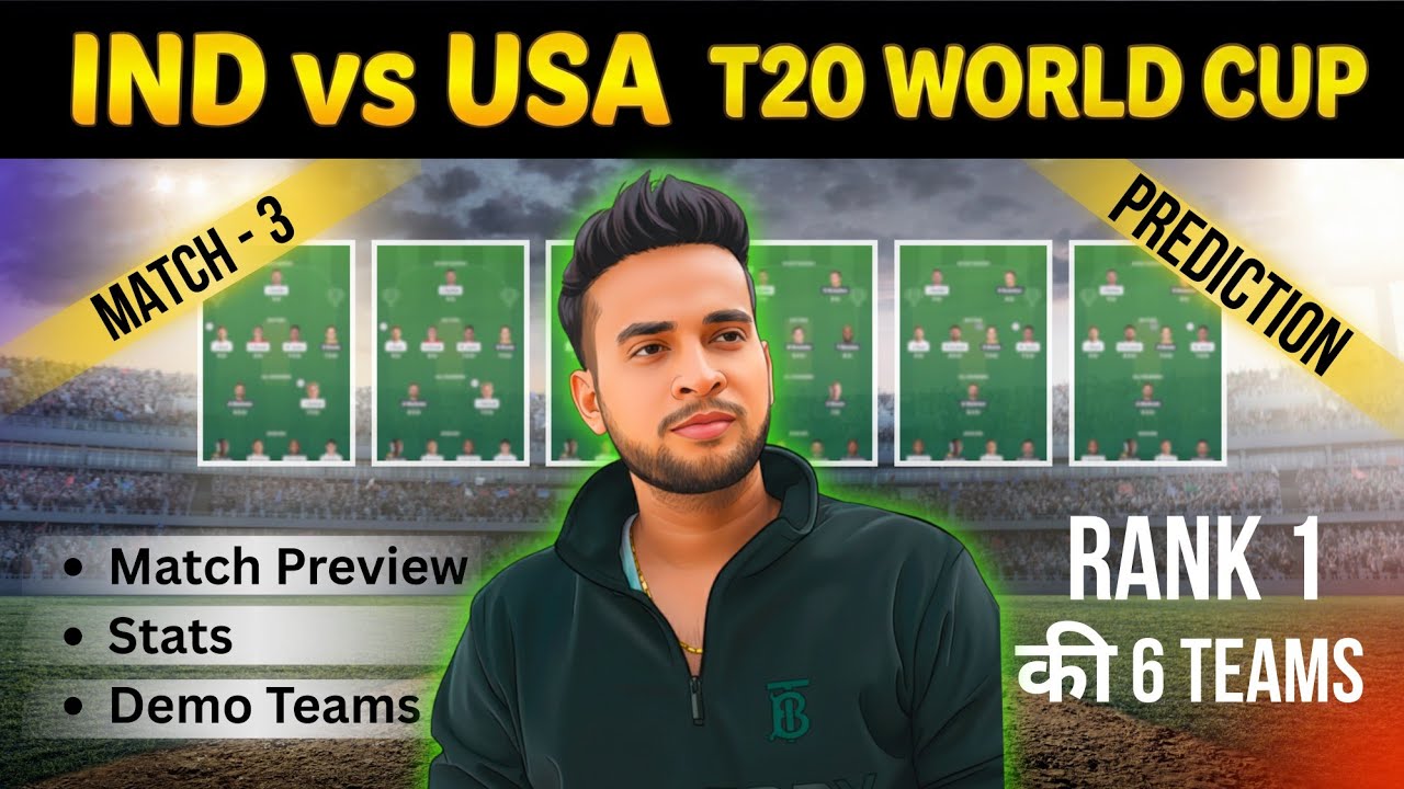 IND vs USA Dream11 Team Prediction|India vs USA Dream11 Team Prediction World Cup
