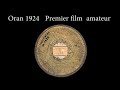 Oran  en 1924 le premier film amateur